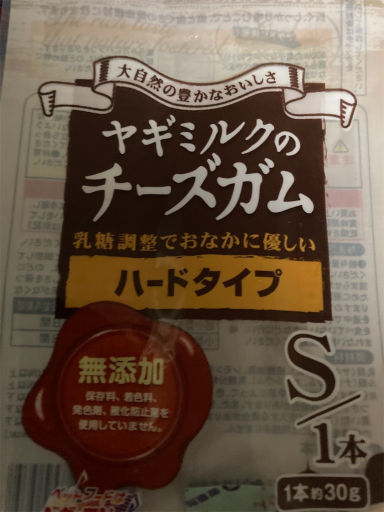 f:id:hukusuke39:20220227190602j:image