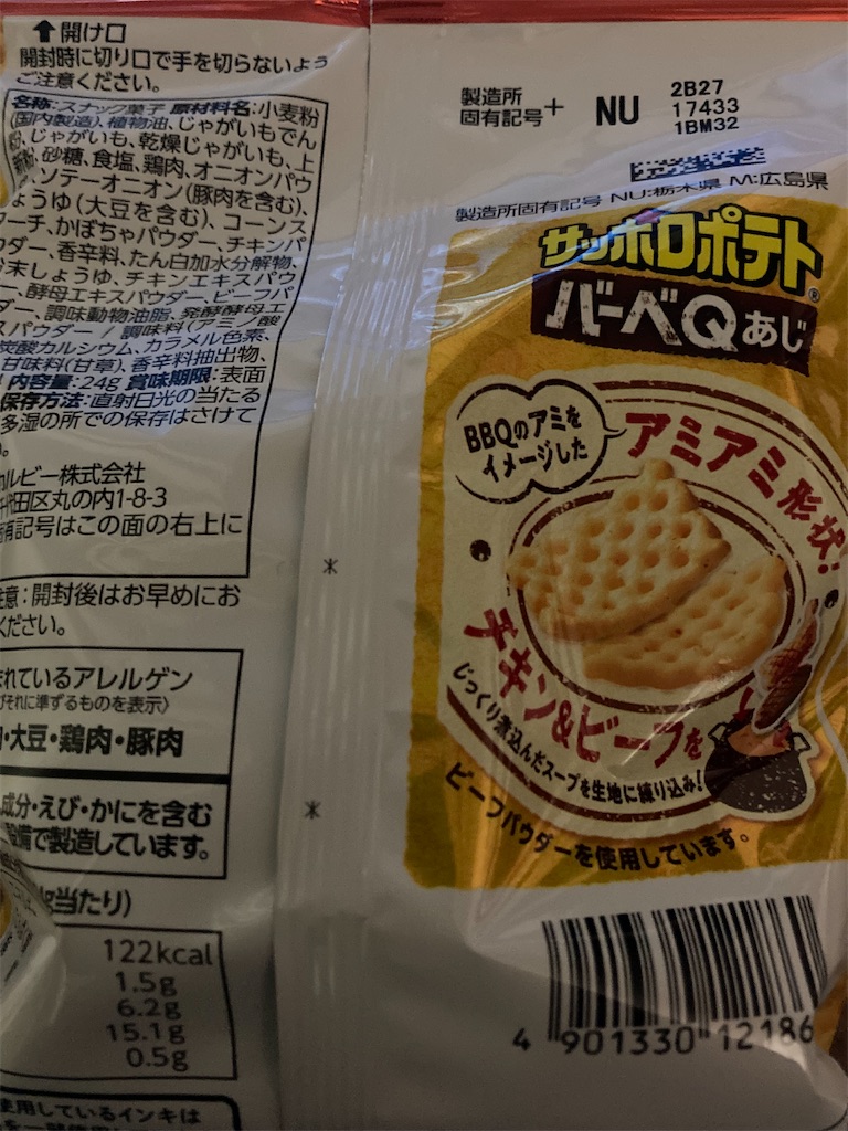 f:id:hukusuke39:20220305125305j:image