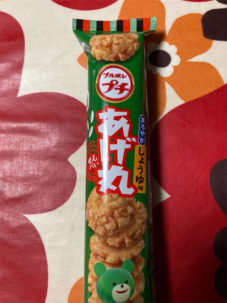 f:id:hukusuke39:20220307073522j:image
