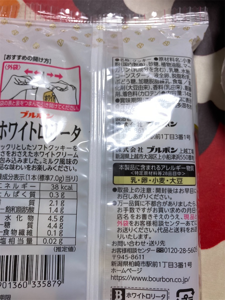 f:id:hukusuke39:20220310191050j:image