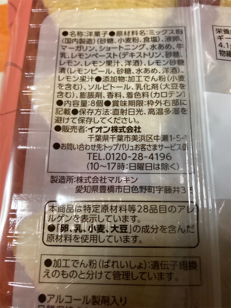 f:id:hukusuke39:20220311201141j:image