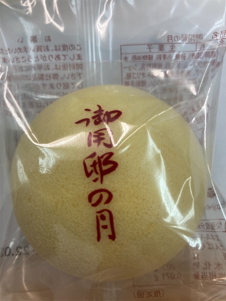f:id:hukusuke39:20220315054955j:image