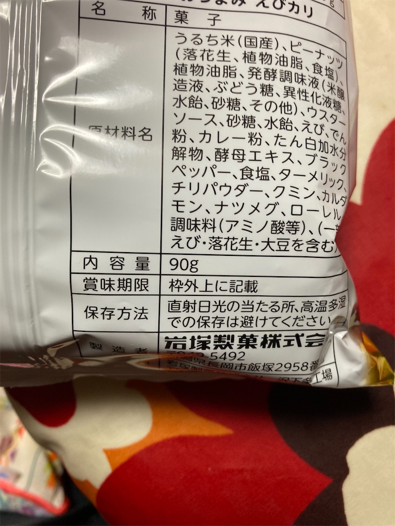 f:id:hukusuke39:20220321064813j:image