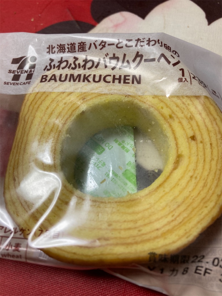 f:id:hukusuke39:20220321064946j:image