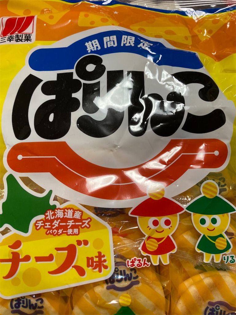 f:id:hukusuke39:20220405182902j:image