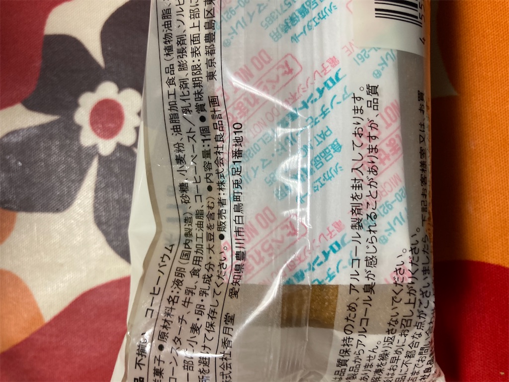 f:id:hukusuke39:20220407183425j:image