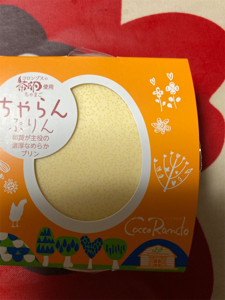 f:id:hukusuke39:20220409184911j:image