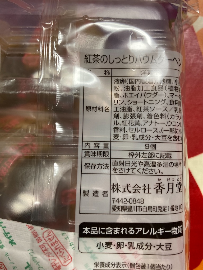 f:id:hukusuke39:20220411194741j:image