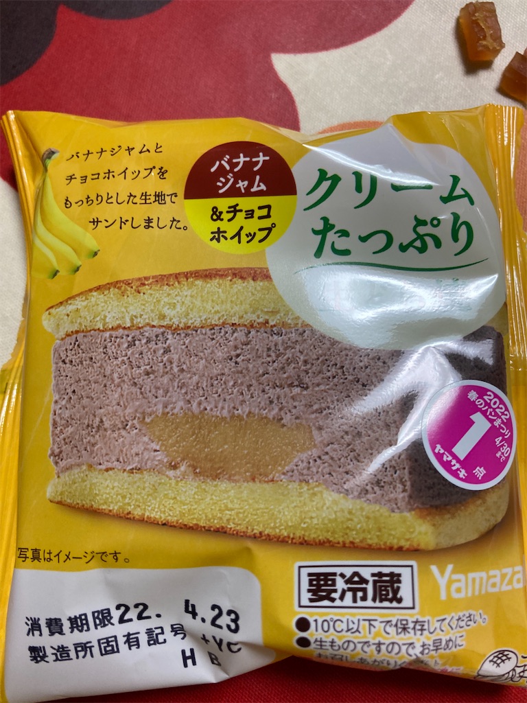 f:id:hukusuke39:20220419184614j:image