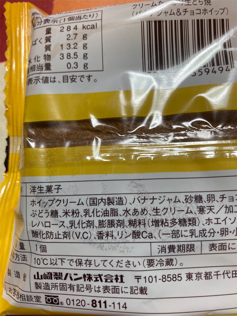 f:id:hukusuke39:20220419184621j:image