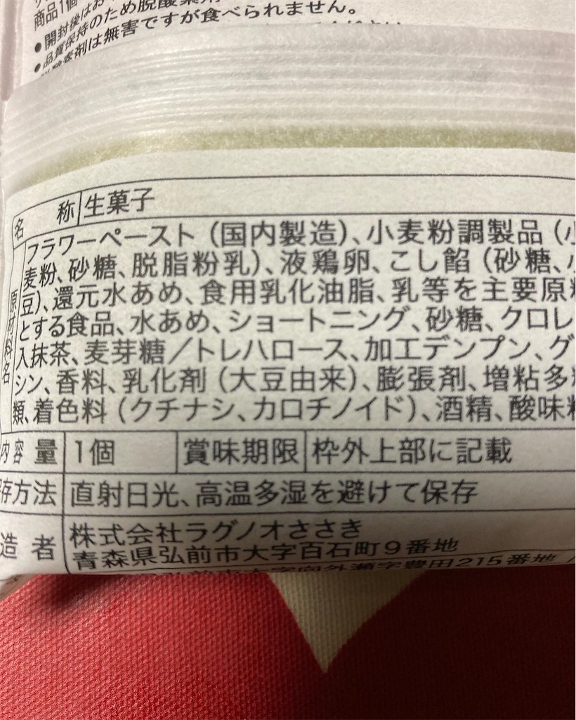 f:id:hukusuke39:20220421052640j:image