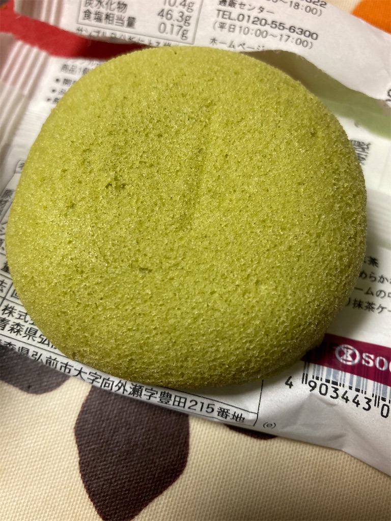 f:id:hukusuke39:20220421052706j:image