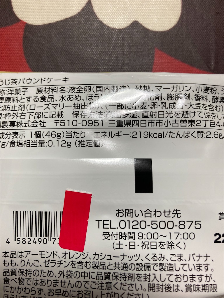 f:id:hukusuke39:20220422183743j:image