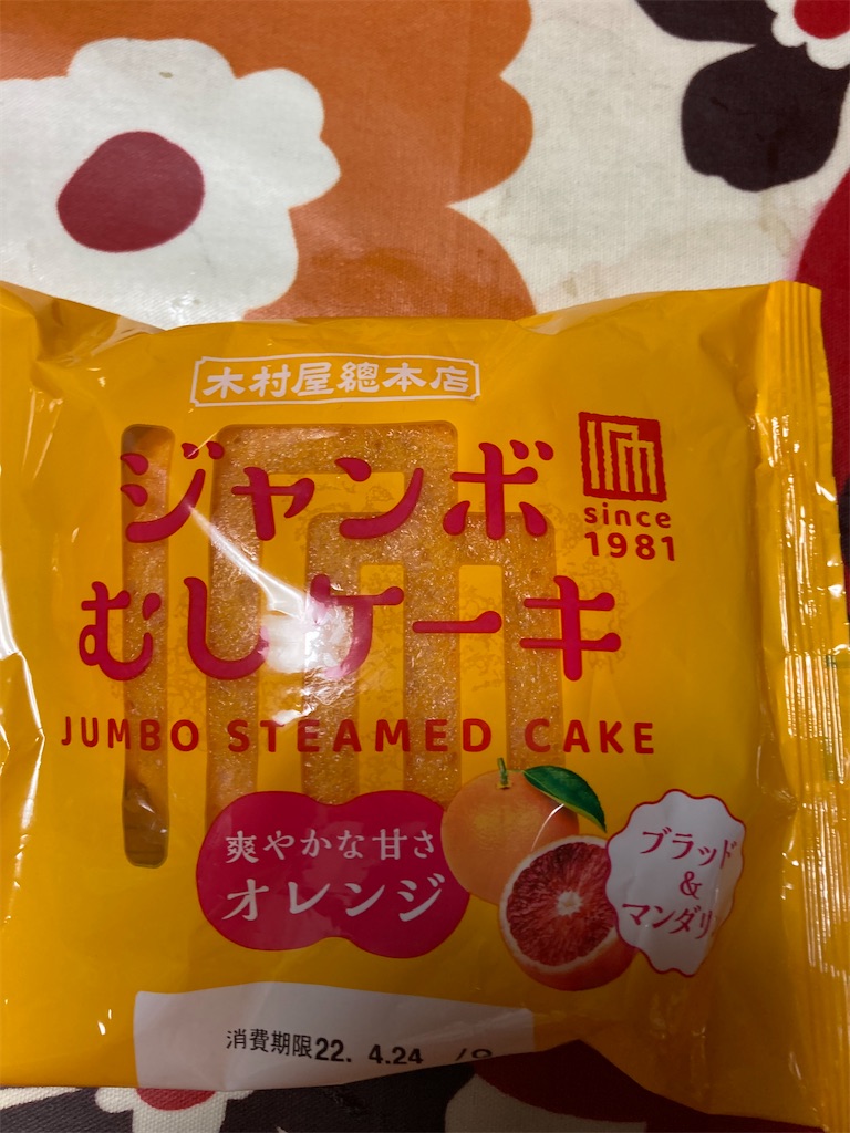 f:id:hukusuke39:20220424051431j:image