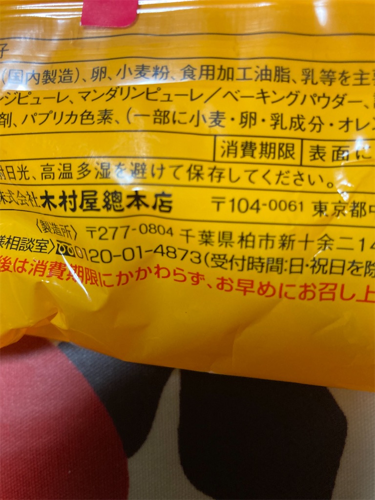 f:id:hukusuke39:20220424051438j:image
