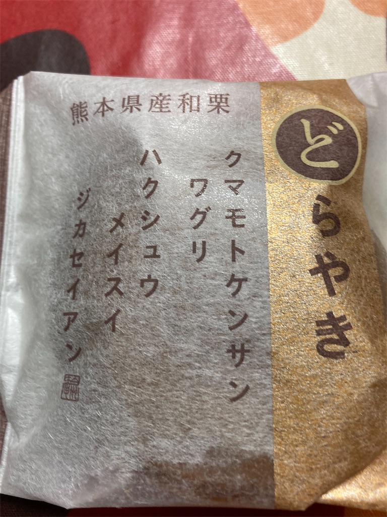 f:id:hukusuke39:20220428042816j:image f:id:hukusuke39:20220428042816j:image
