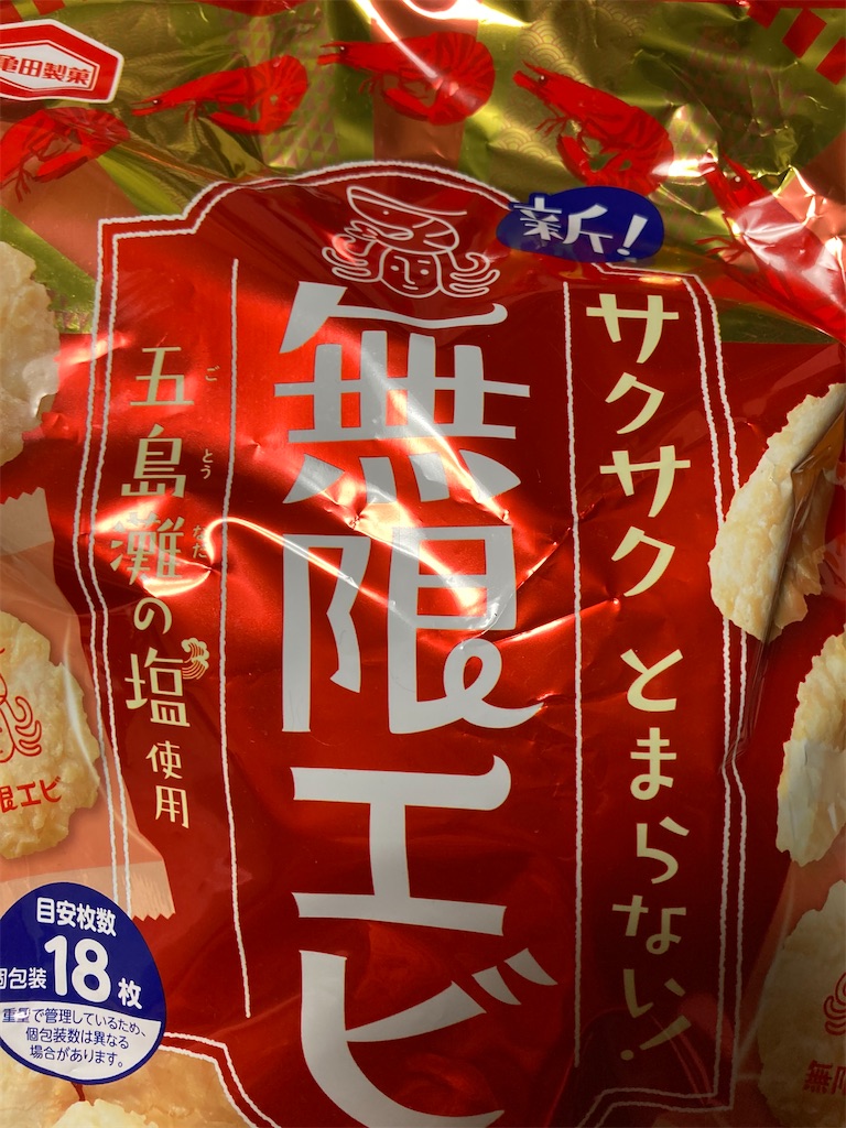 f:id:hukusuke39:20220501050153j:image