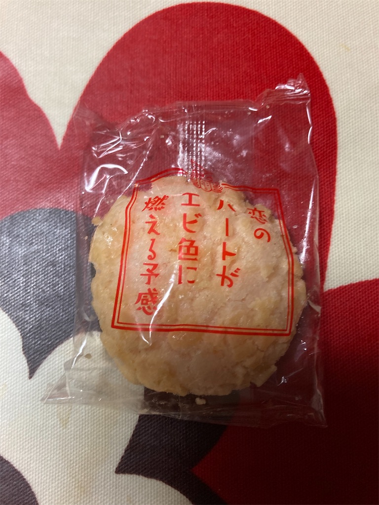 f:id:hukusuke39:20220501050205j:image