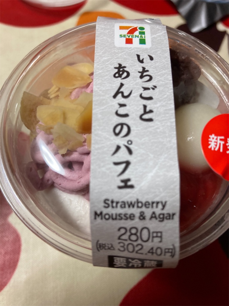f:id:hukusuke39:20220507052210j:image