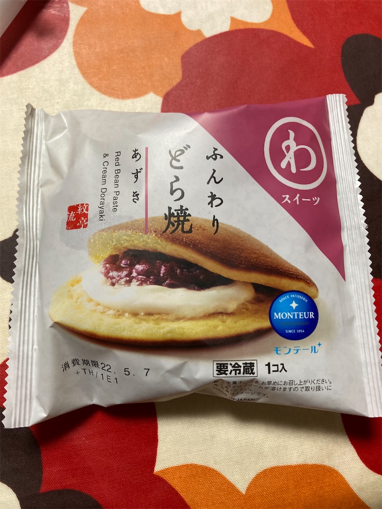 f:id:hukusuke39:20220508183036j:image f:id:hukusuke39:20220508183036j:image