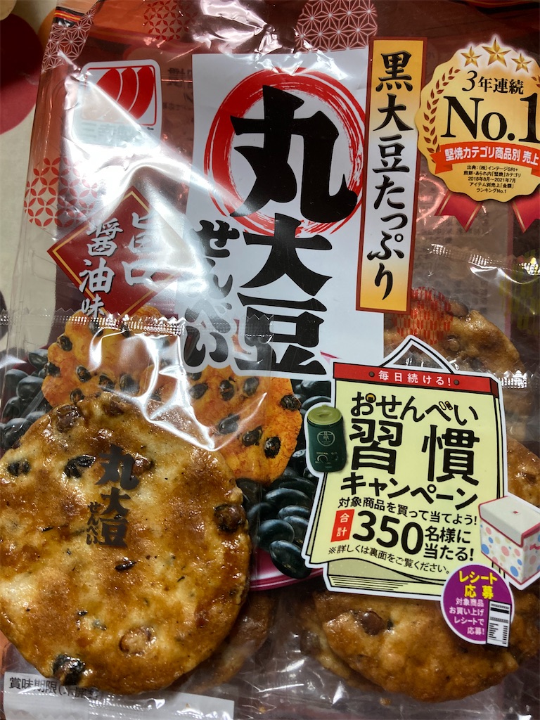 f:id:hukusuke39:20220511045531j:image