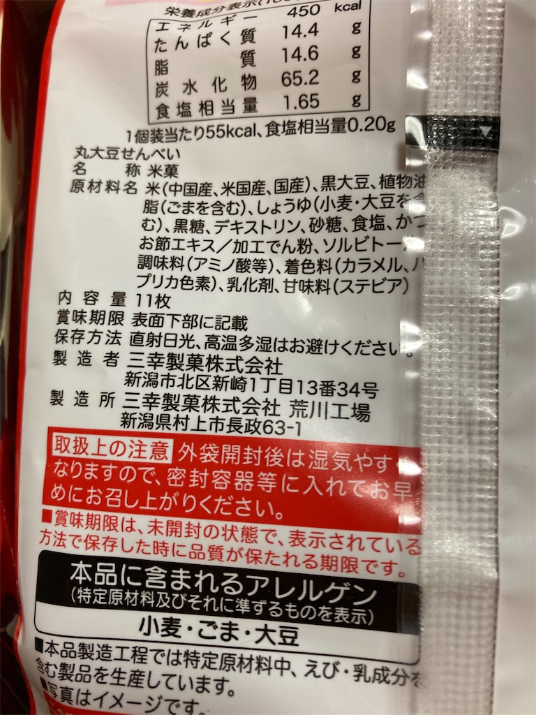 f:id:hukusuke39:20220511045541j:image