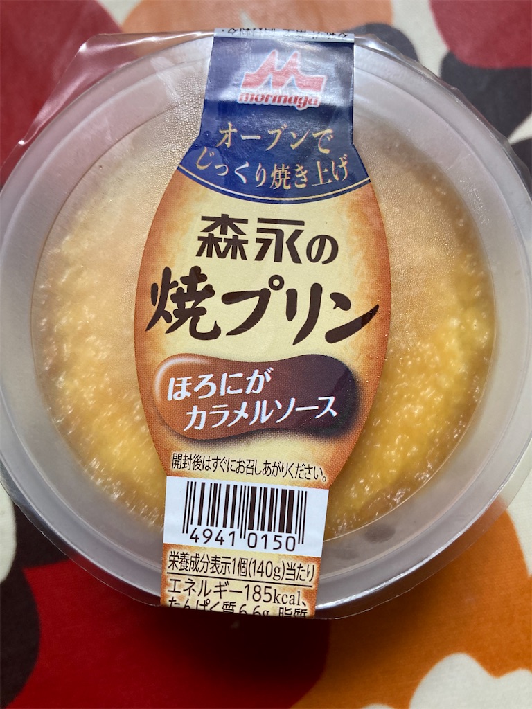 f:id:hukusuke39:20220511185834j:image
