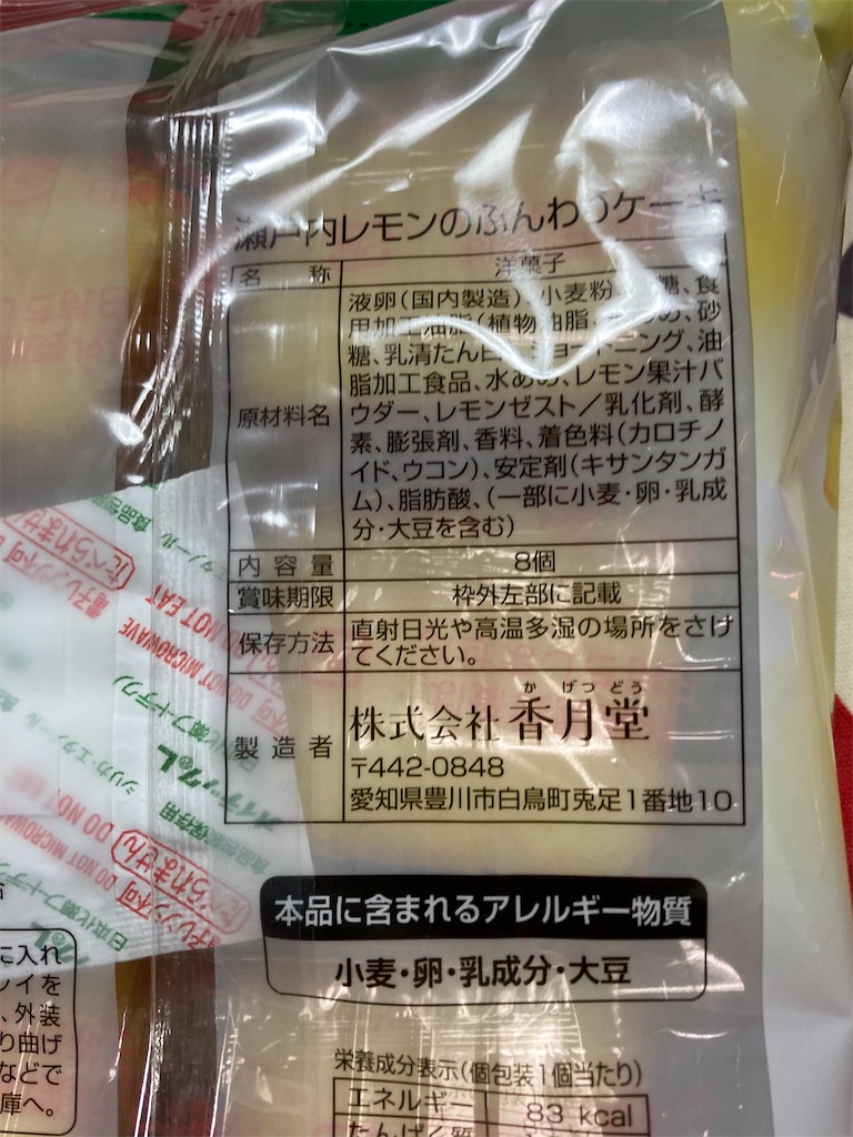 f:id:hukusuke39:20220516201952j:image