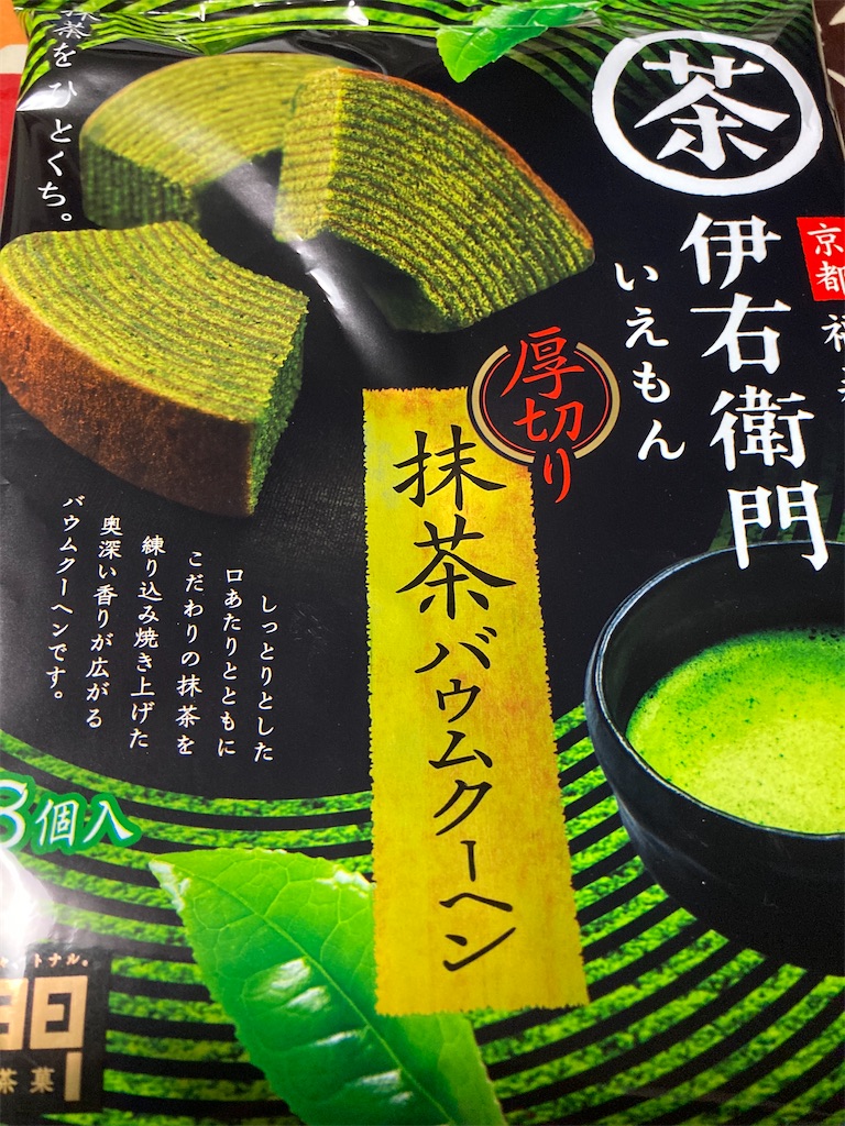 f:id:hukusuke39:20220520200832j:image