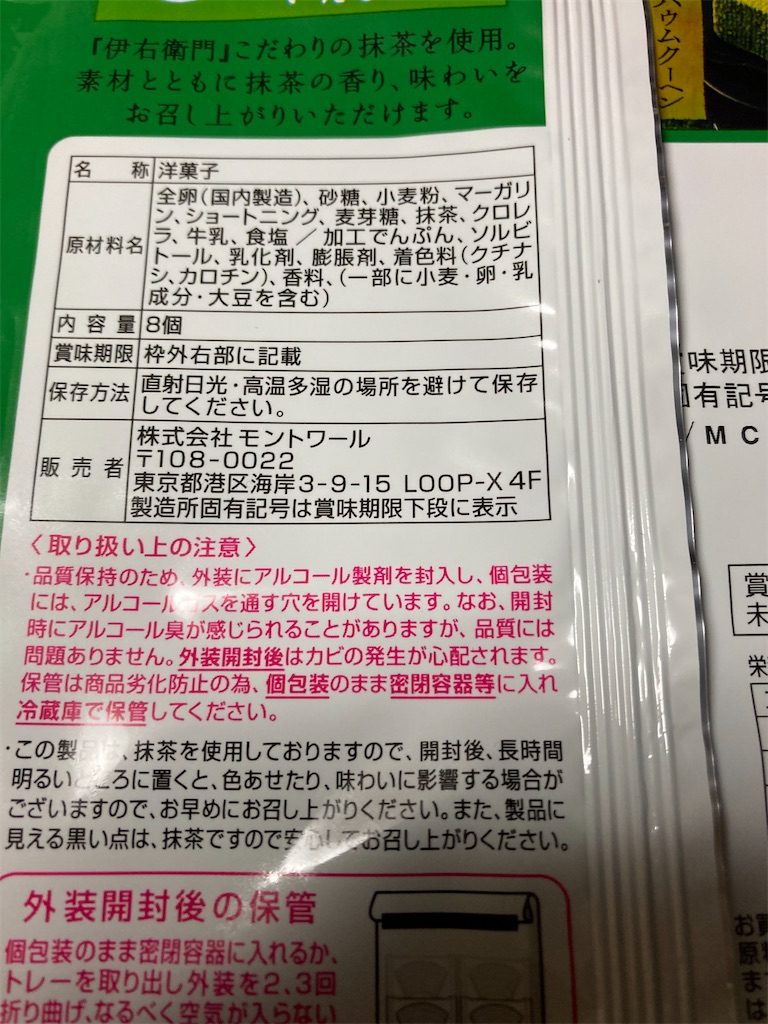 f:id:hukusuke39:20220520200840j:image