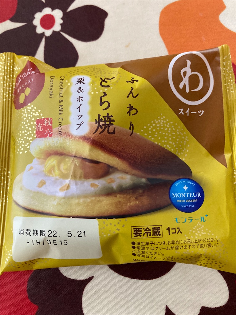 f:id:hukusuke39:20220522052855j:image