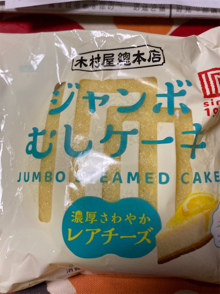 f:id:hukusuke39:20220526052452j:image