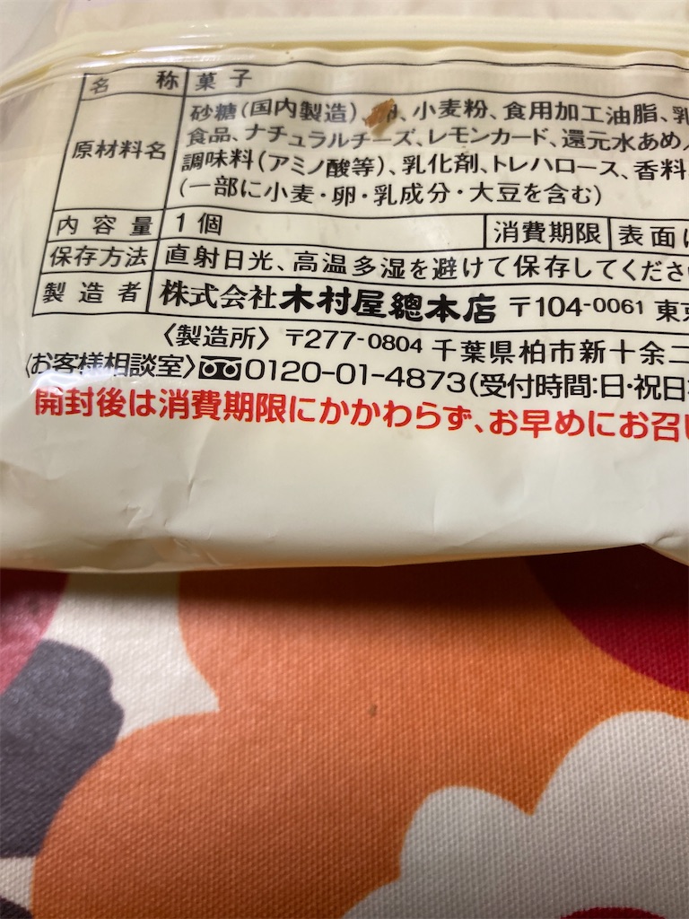 f:id:hukusuke39:20220526052505j:image