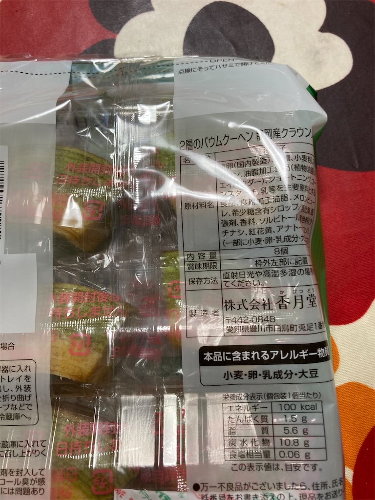 f:id:hukusuke39:20220528121644j:image