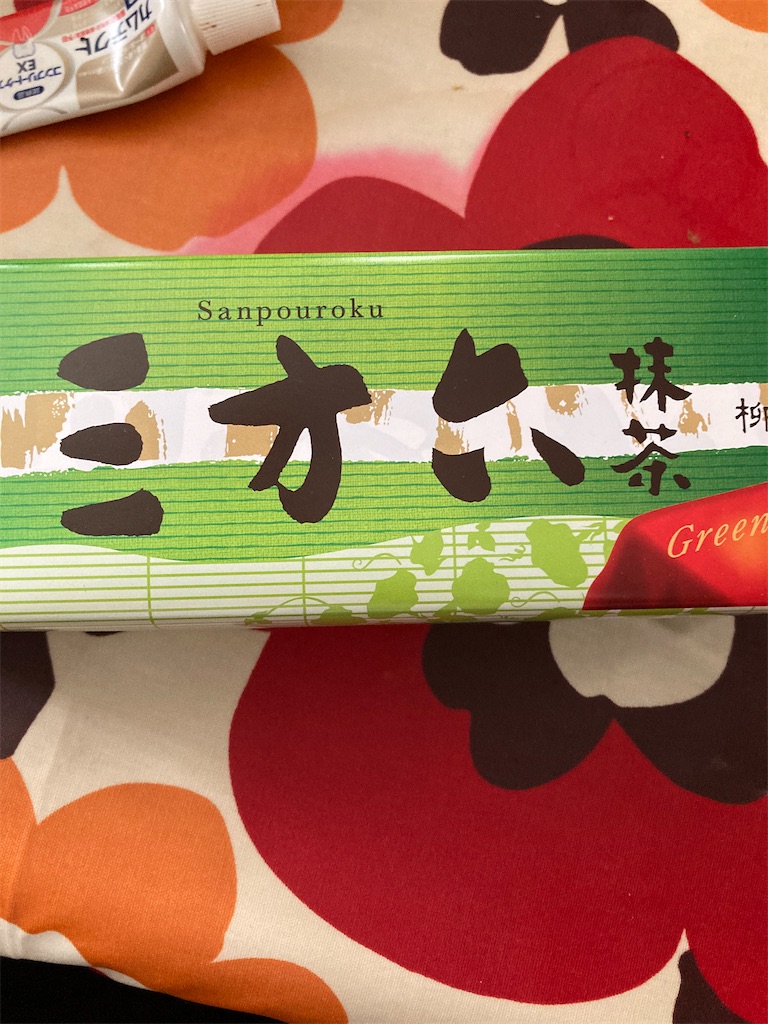 f:id:hukusuke39:20220605173203j:image