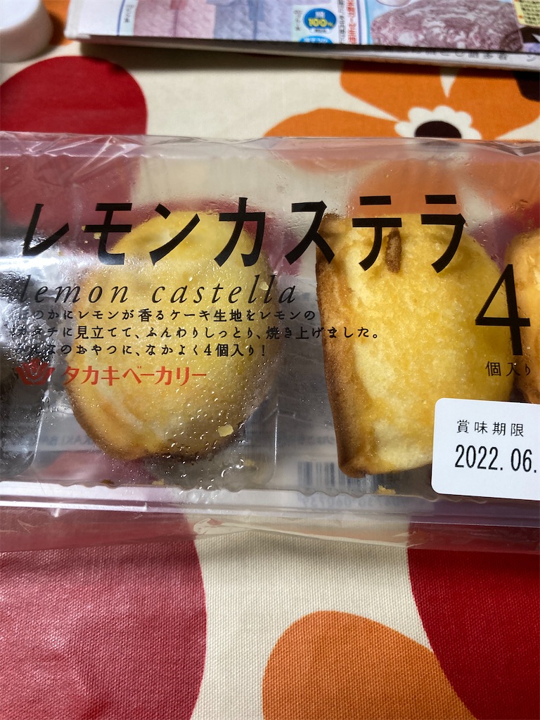 f:id:hukusuke39:20220607195222j:image