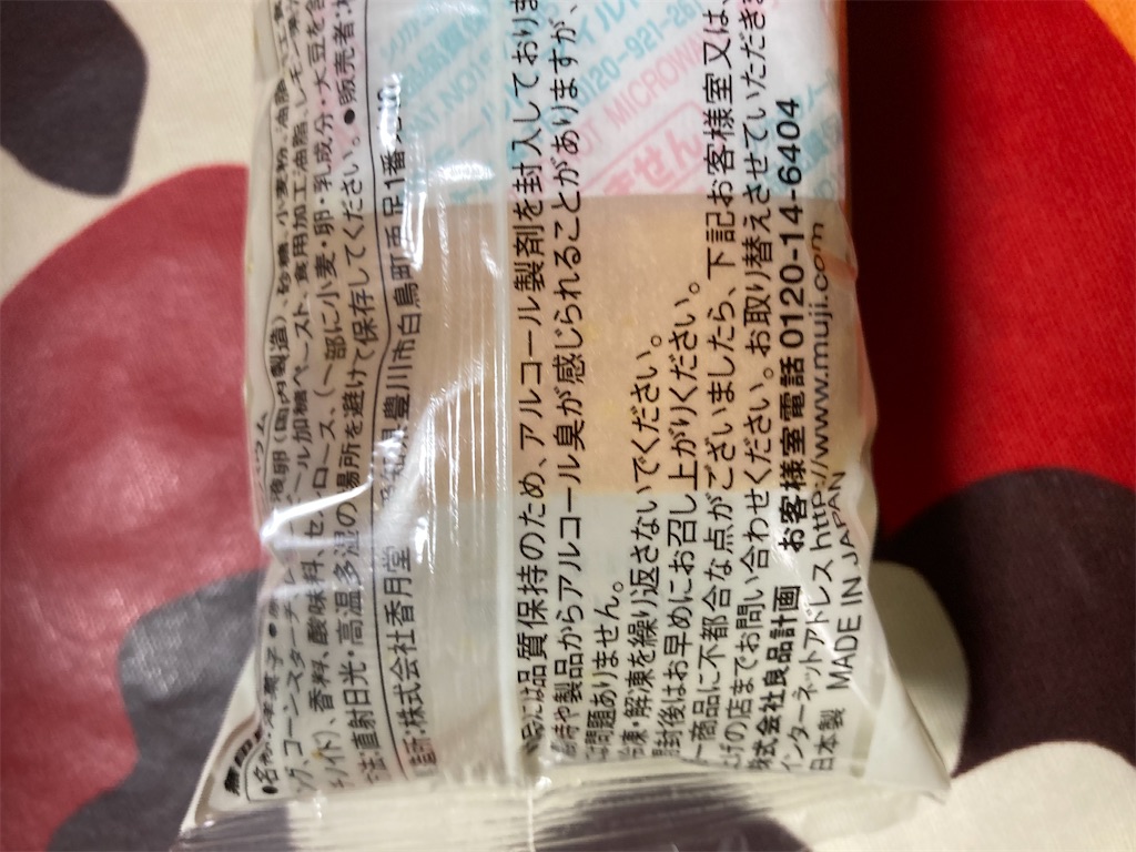 f:id:hukusuke39:20220609184434j:image