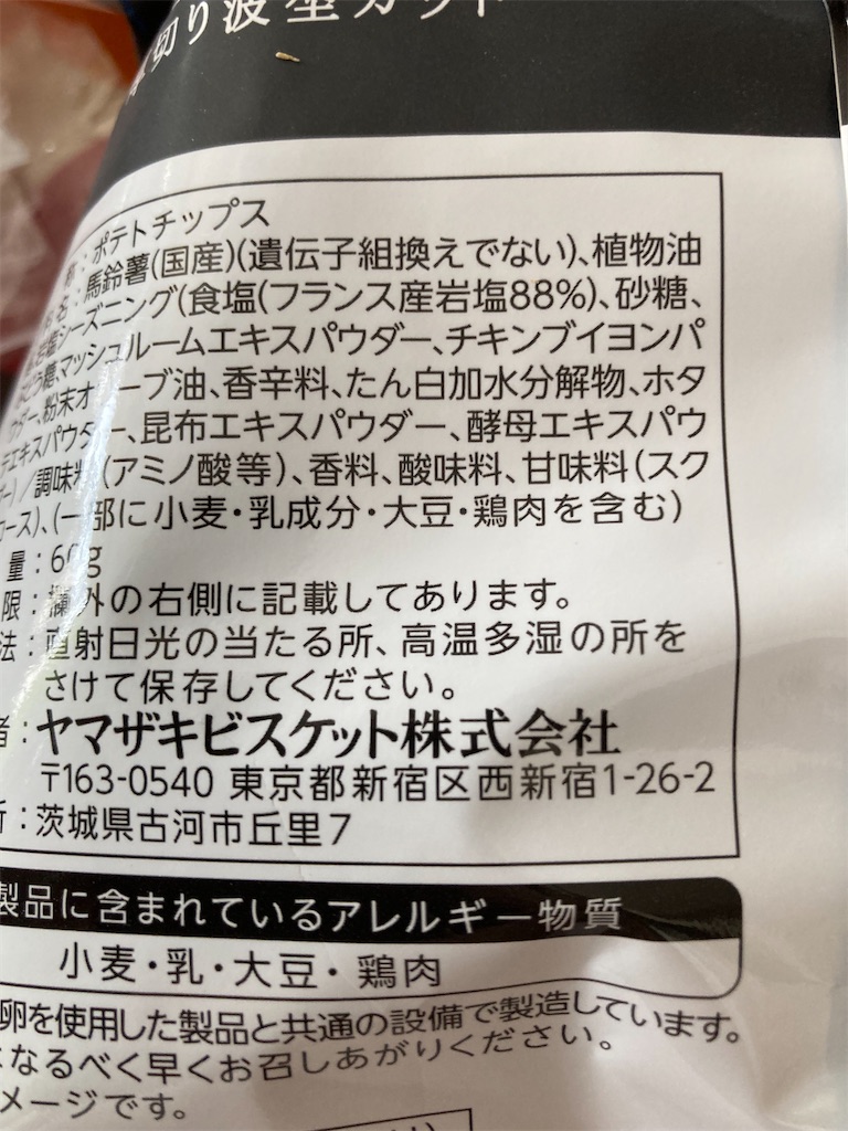 f:id:hukusuke39:20220611124305j:image