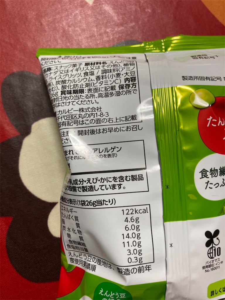 f:id:hukusuke39:20220612195416j:image