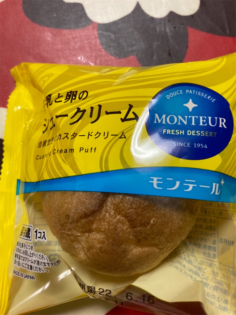f:id:hukusuke39:20220613185257j:image