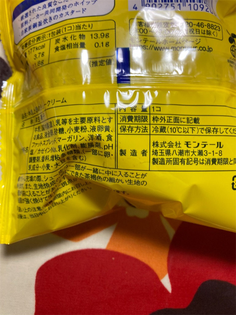 f:id:hukusuke39:20220613185307j:image