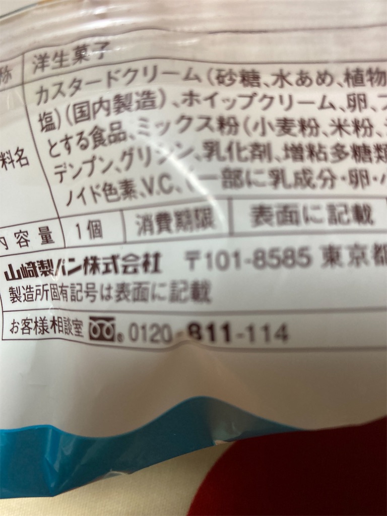 f:id:hukusuke39:20220625060806j:image