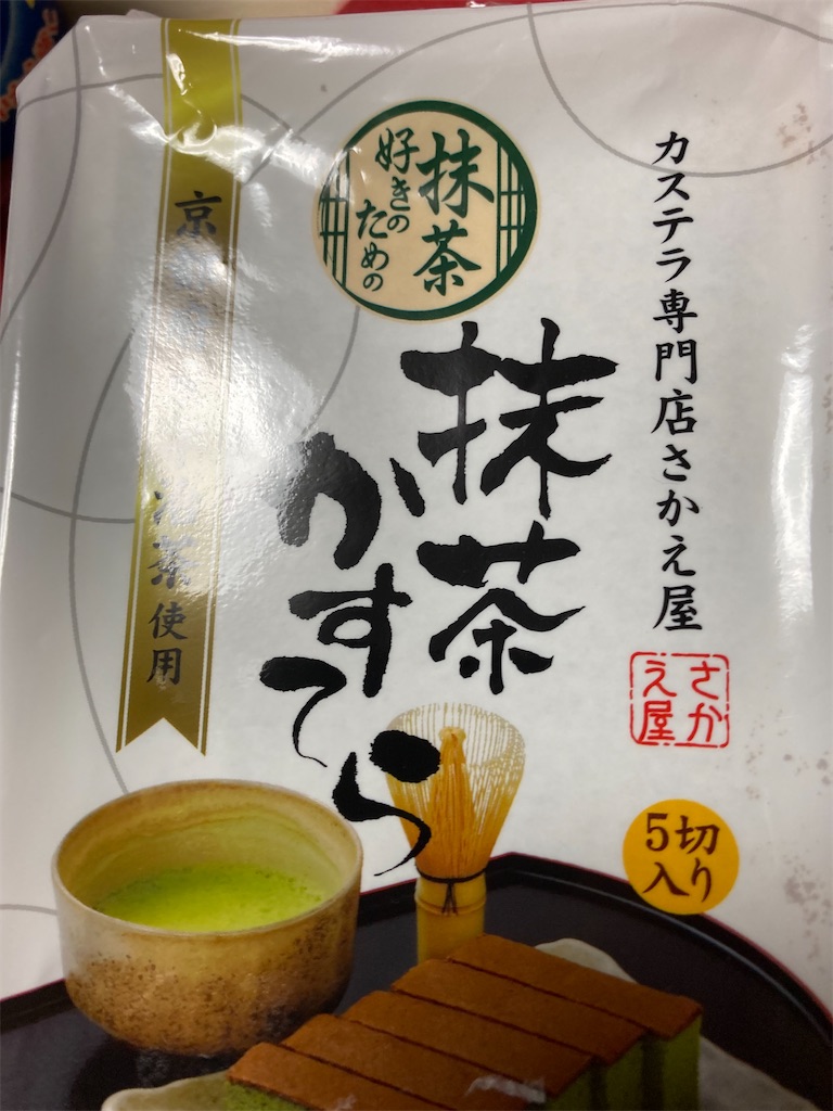 f:id:hukusuke39:20220629065707j:image
