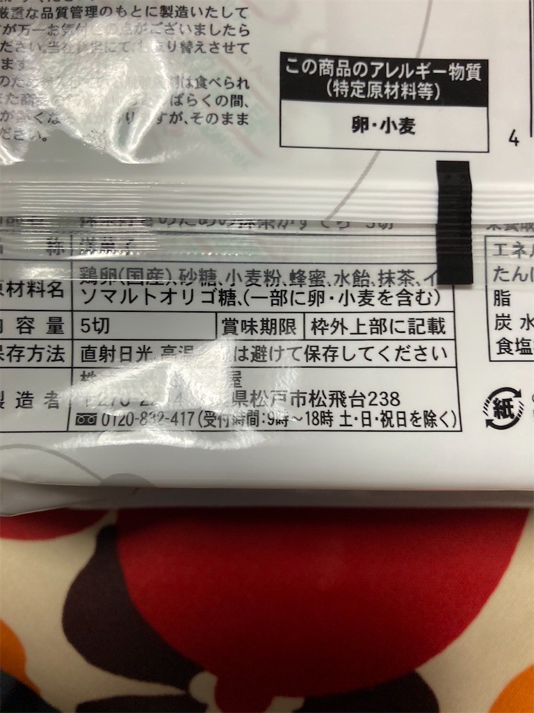 f:id:hukusuke39:20220629065715j:image