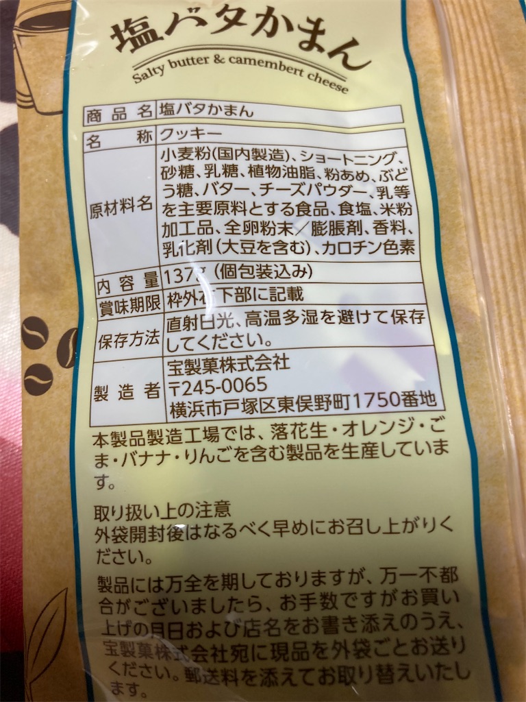 f:id:hukusuke39:20220629192629j:image