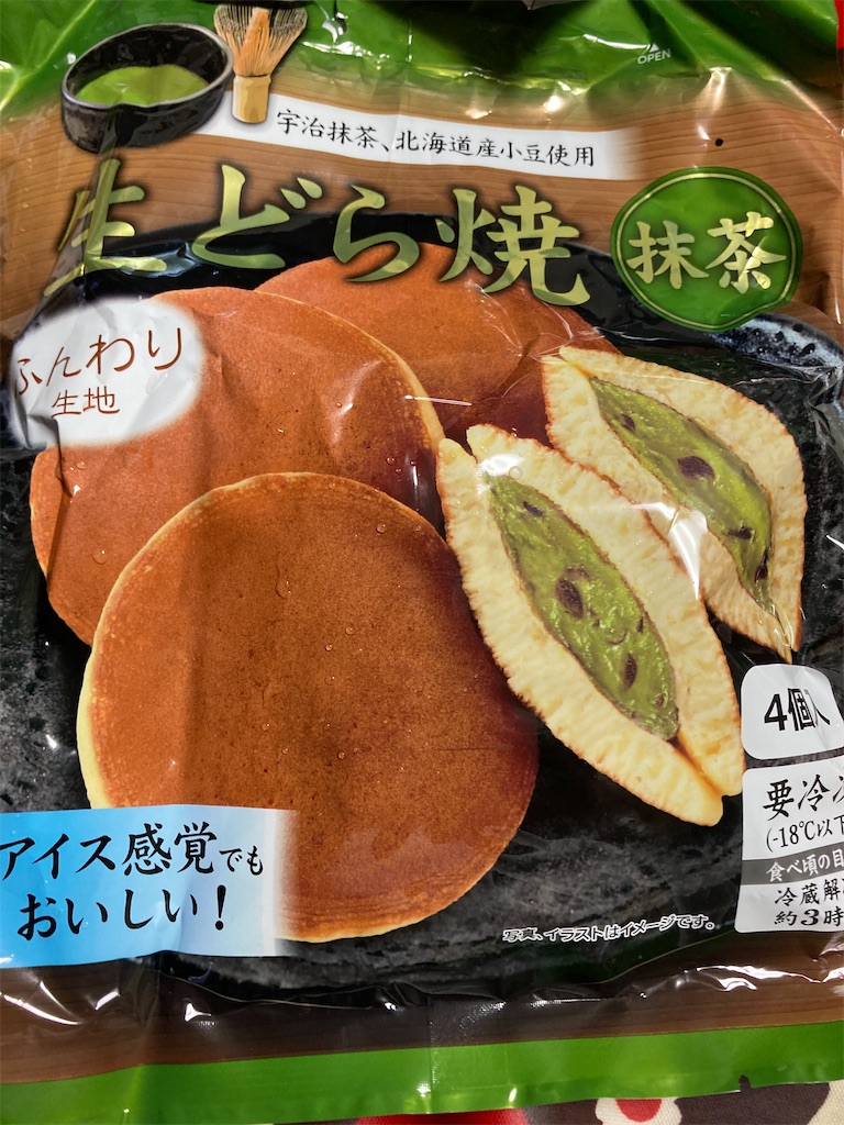 f:id:hukusuke39:20220704195401j:image