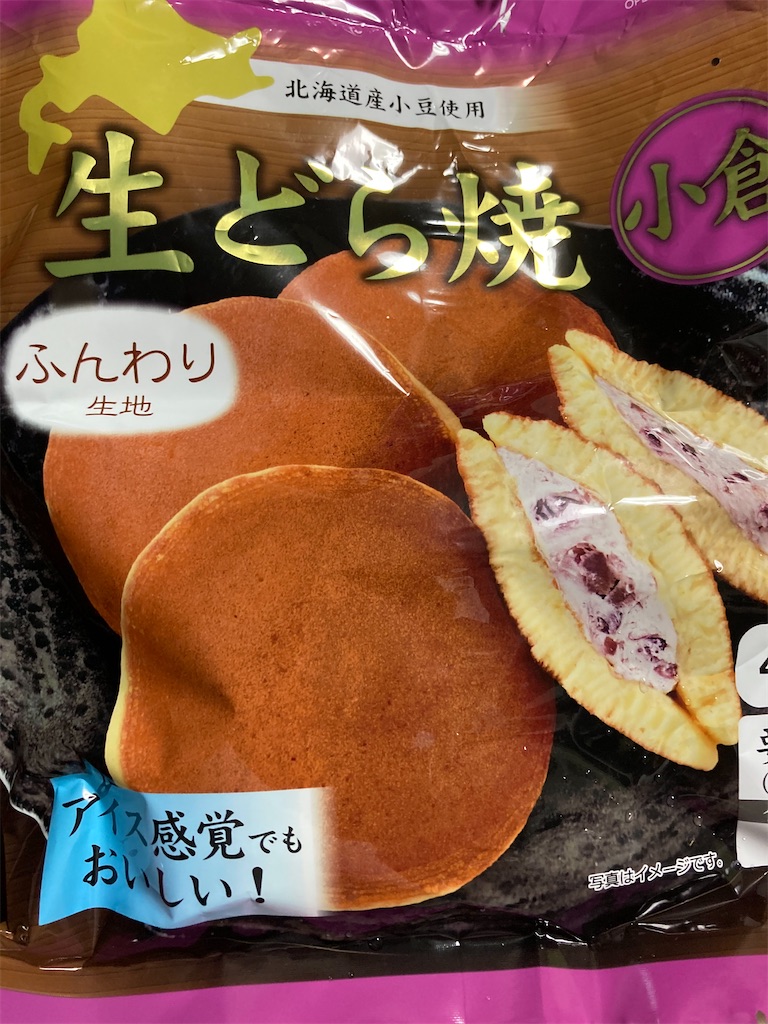 f:id:hukusuke39:20220704195409j:image