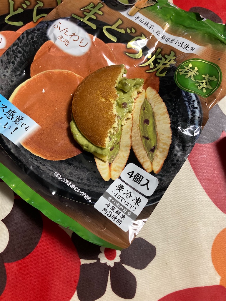 f:id:hukusuke39:20220704195424j:image