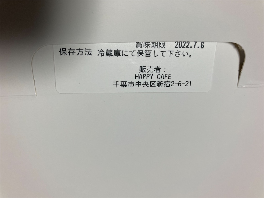 f:id:hukusuke39:20220706195809j:image