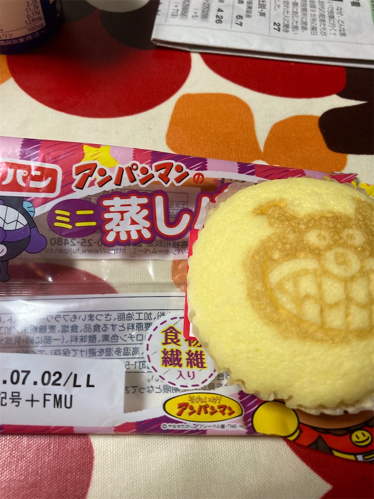 f:id:hukusuke39:20220707183539j:image f:id:hukusuke39:20220707183539j:image